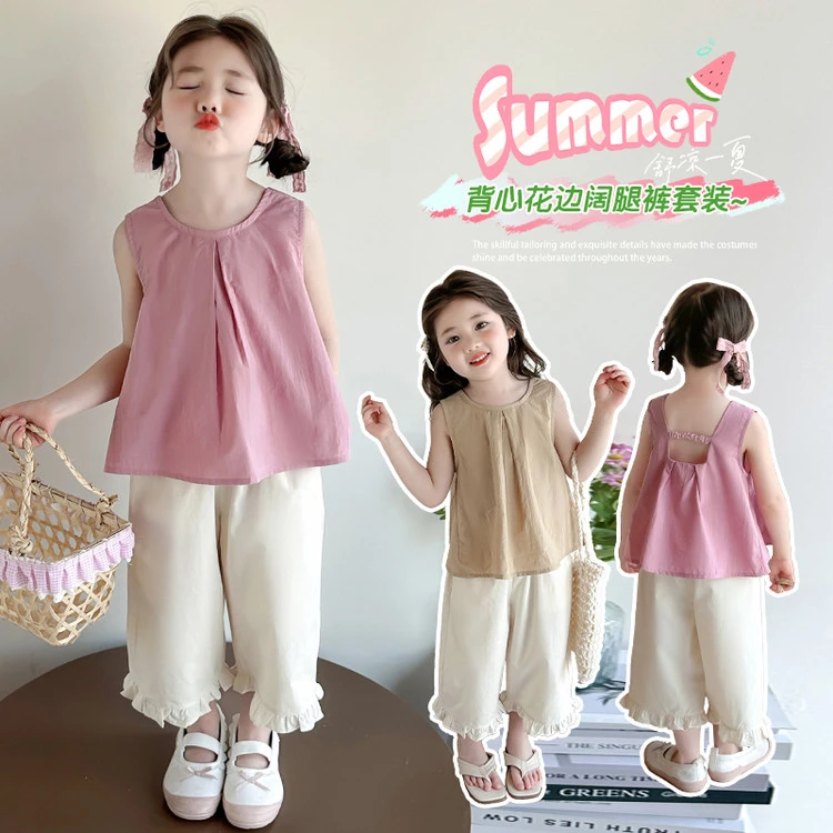 女童套装夏季2024新款儿童洋气时髦背心阔腿裤宝宝夏装薄款两件套