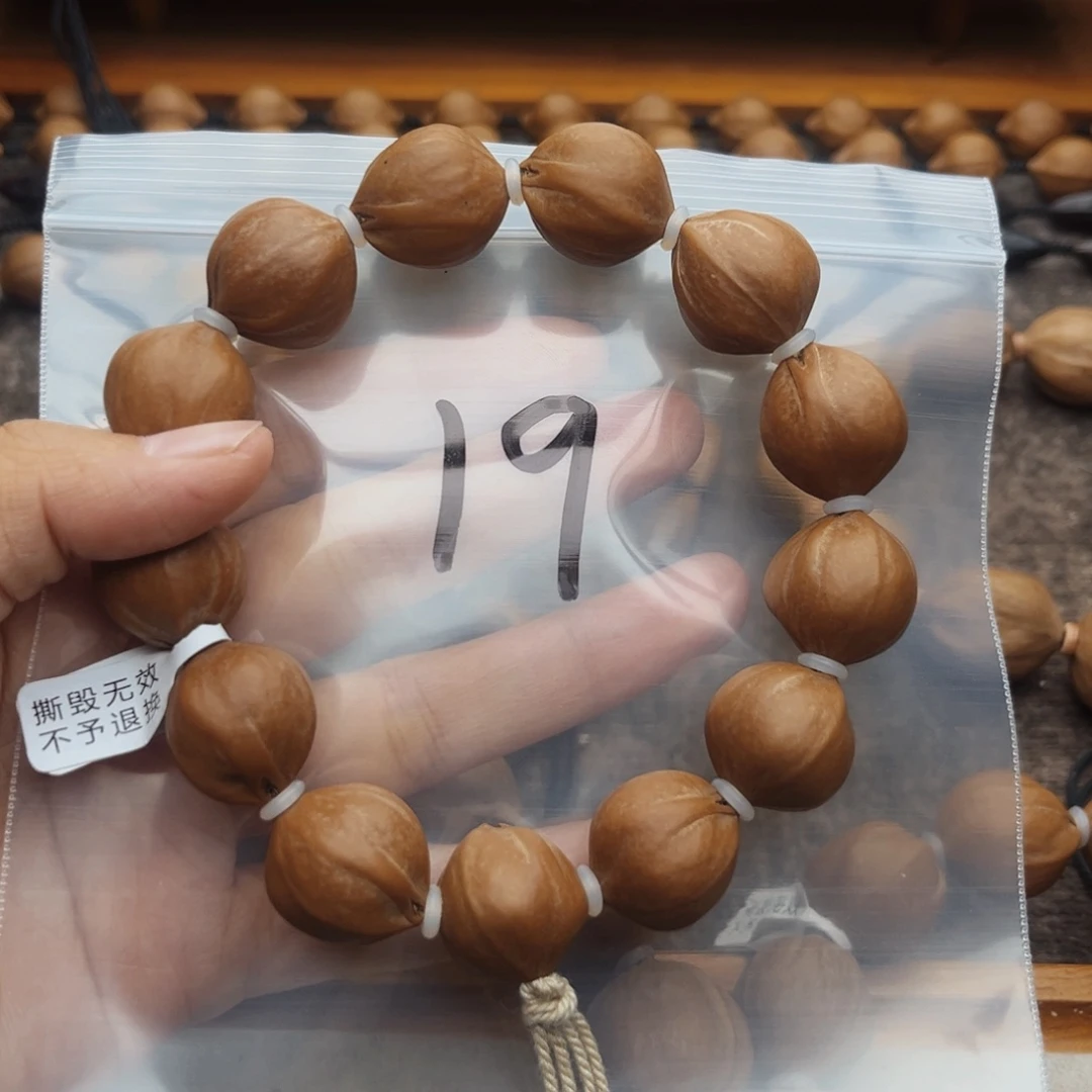 手串/手链橄榄核19号，1.8×2.1三花梅林铁核