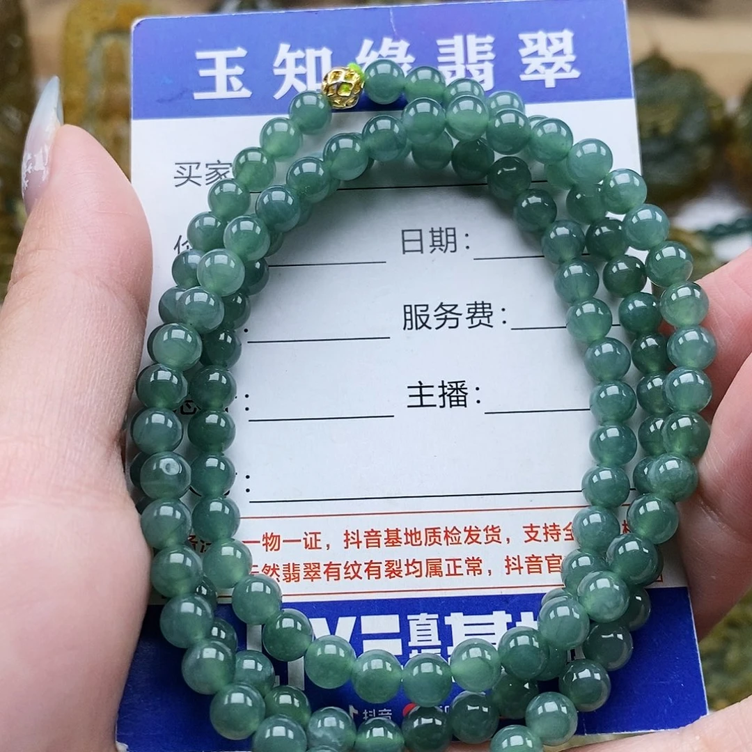 翡翠未镶嵌颈饰珠链