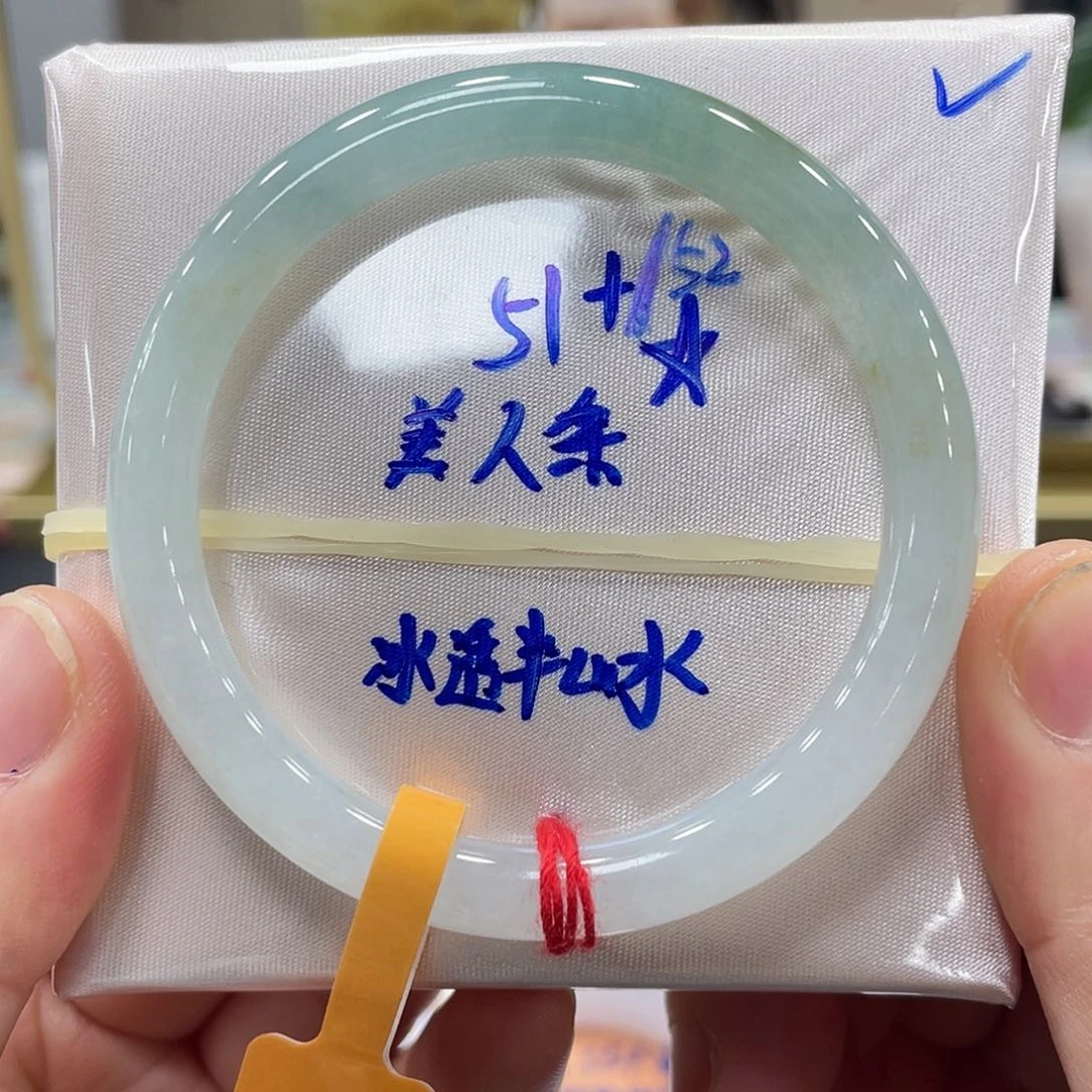 未镶嵌手镯翡翠翡翠