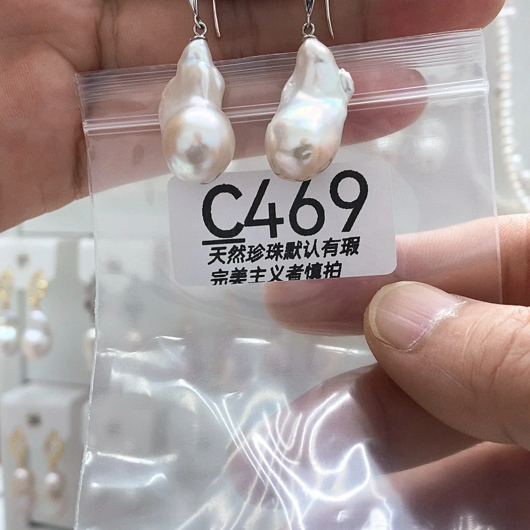 简***W淡水珍珠未镶嵌颈饰