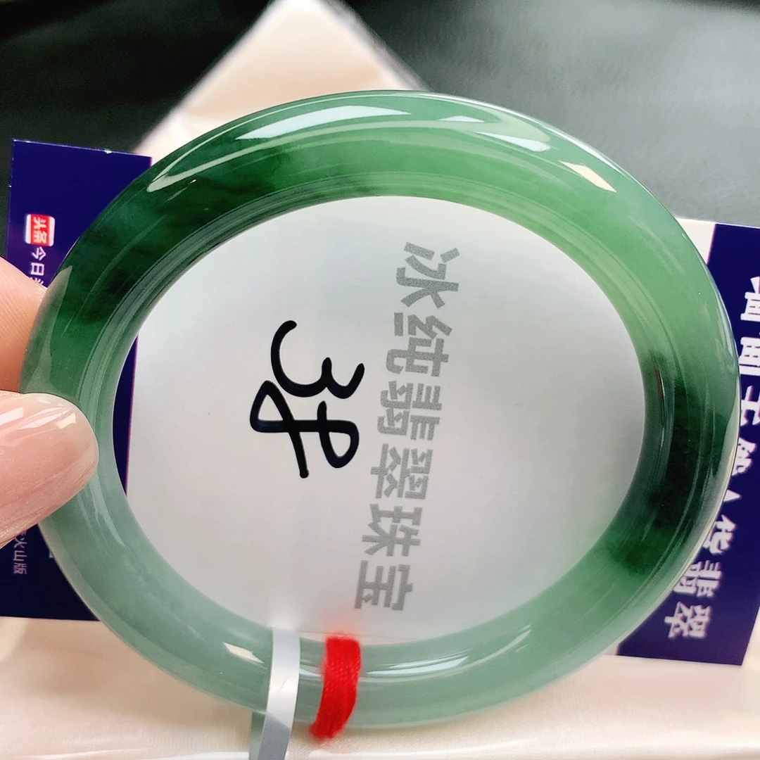 【闪购商品】未镶嵌手镯翡翠缅甸天然a货翡翠