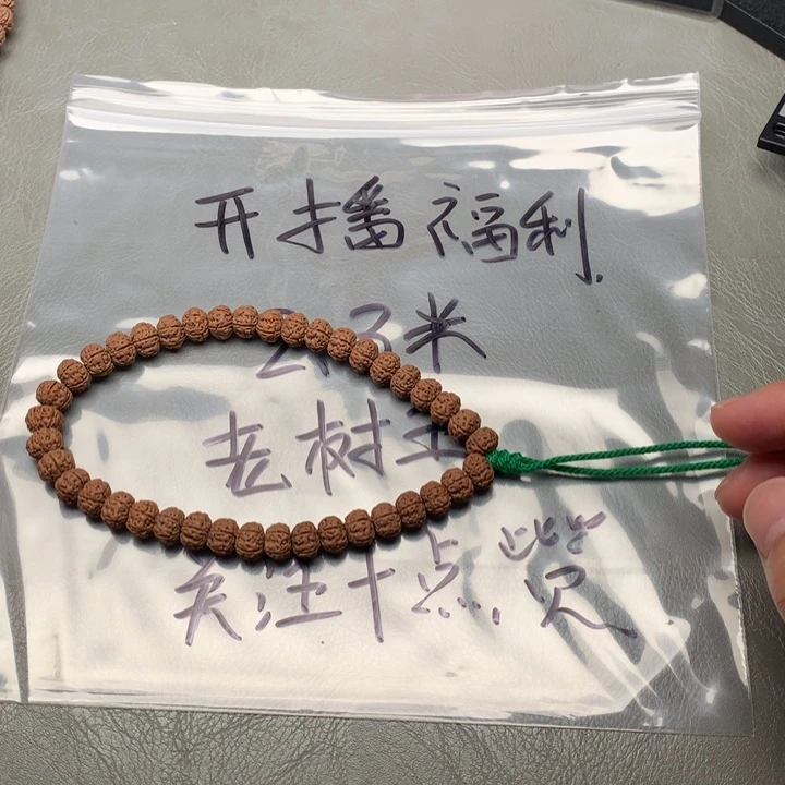 怪***吊坠金刚菩提老树王