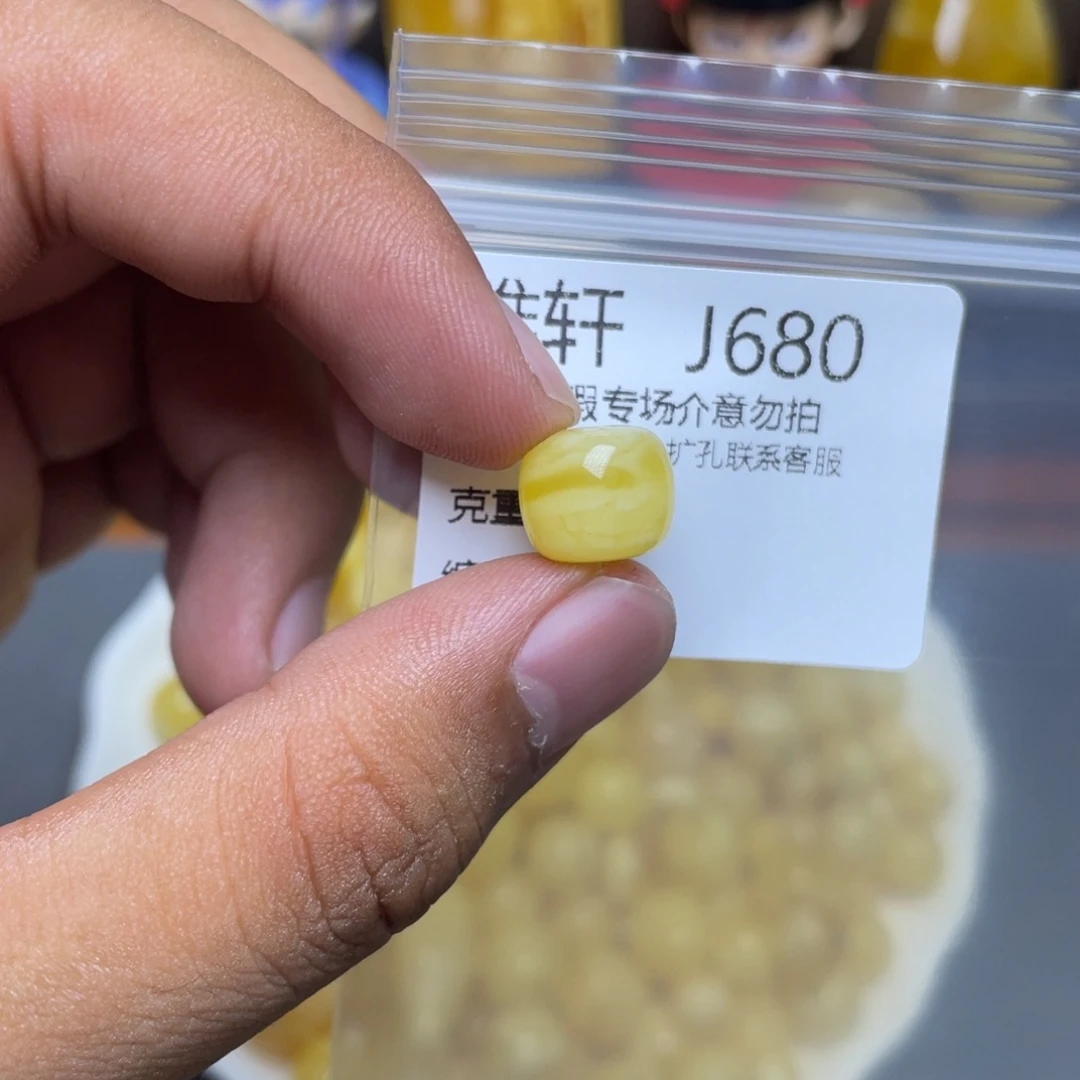 琥珀未镶嵌珠宝奇石