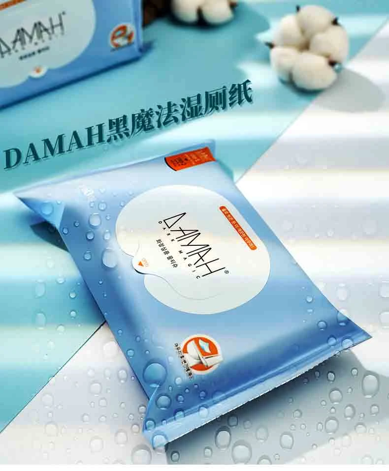 【黑魔法】DAMAH一次性湿厕纸厕巾女性姨妈巾期免洗加厚可冲散