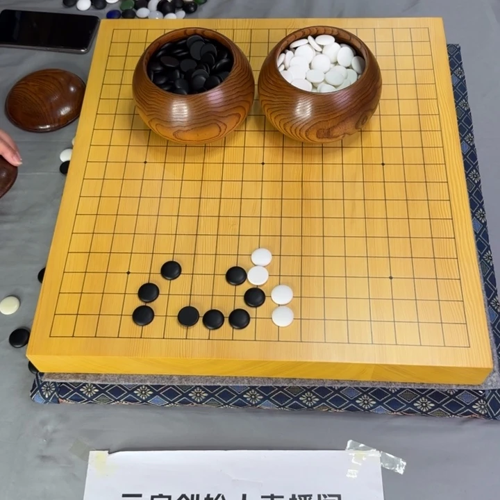 木质5厘米新榧实木拼接中式棋盘+榆木棋罐+大号新云扁围棋