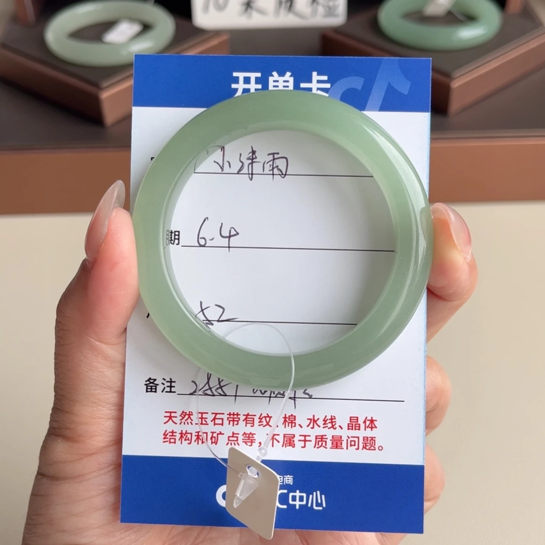 石英质玉手镯未镶嵌小*雨