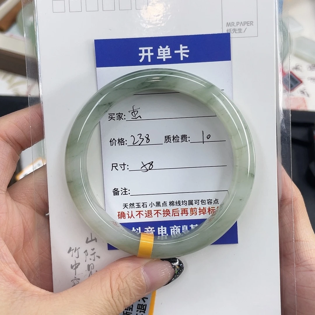 石英质玉未镶嵌手镯