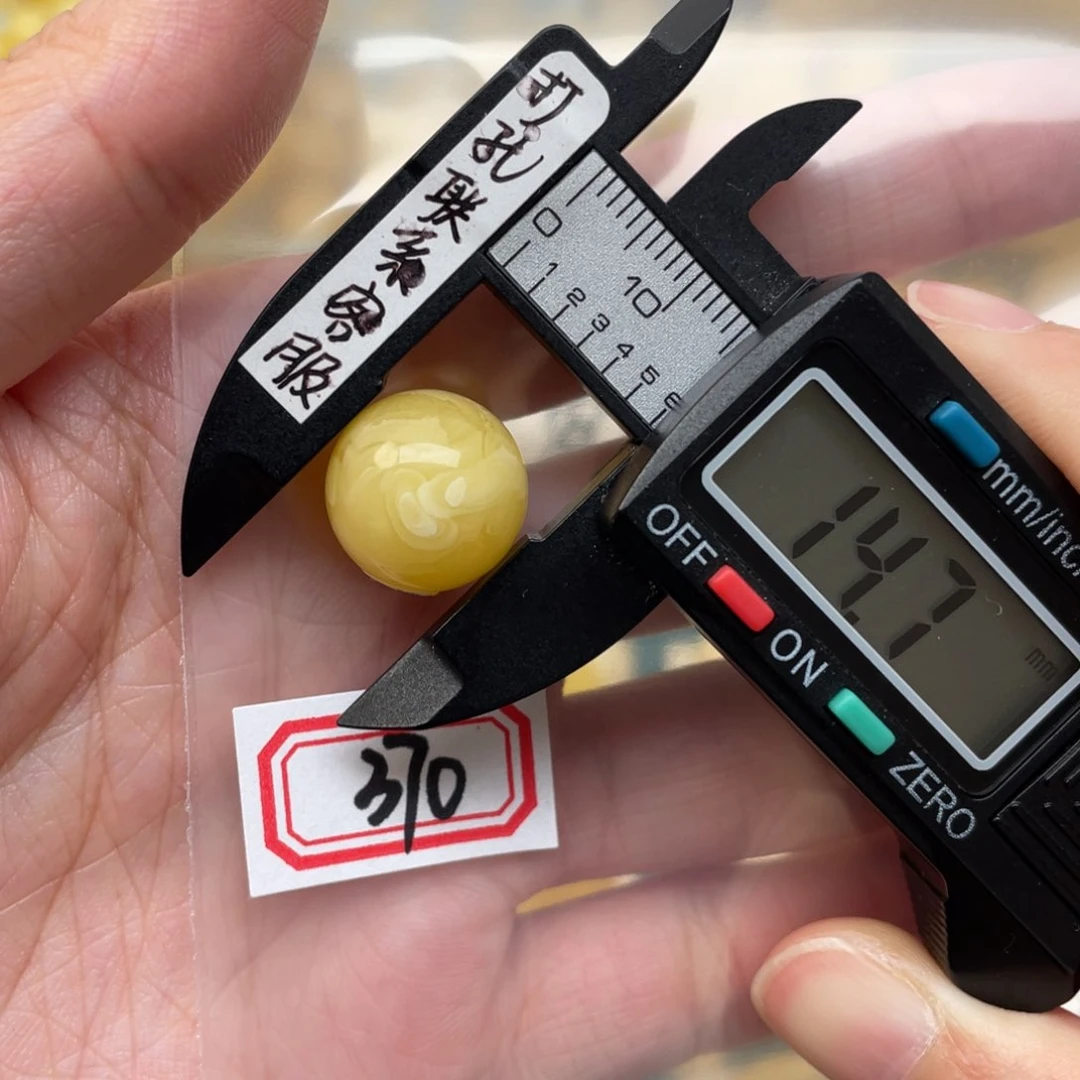 蜜蜡裸石未镶嵌名****杰