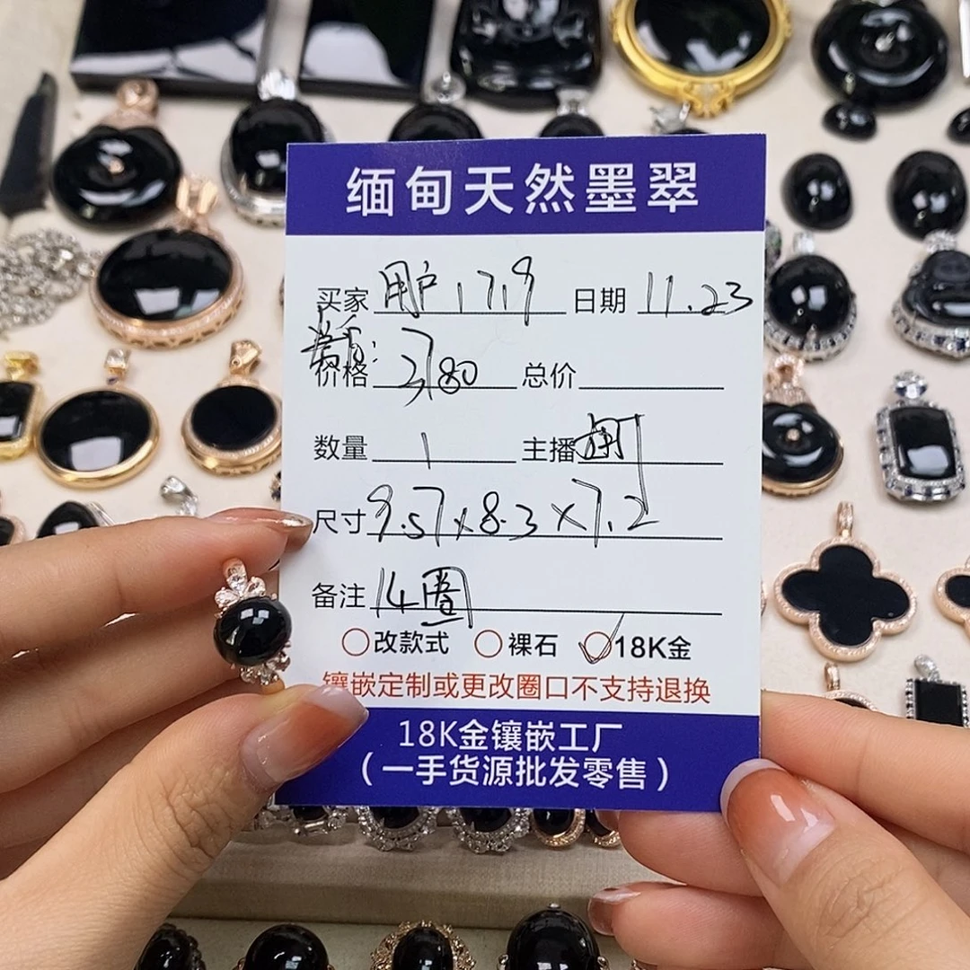 用***8翡翠18K金镶嵌戒指天然翡翠墨翠