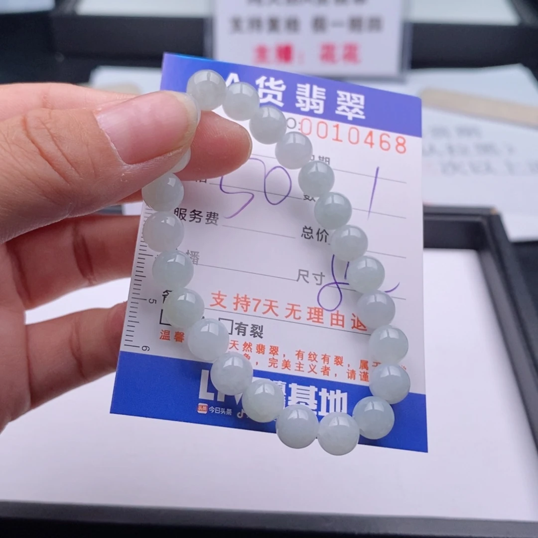 未镶嵌手链翡翠多样性