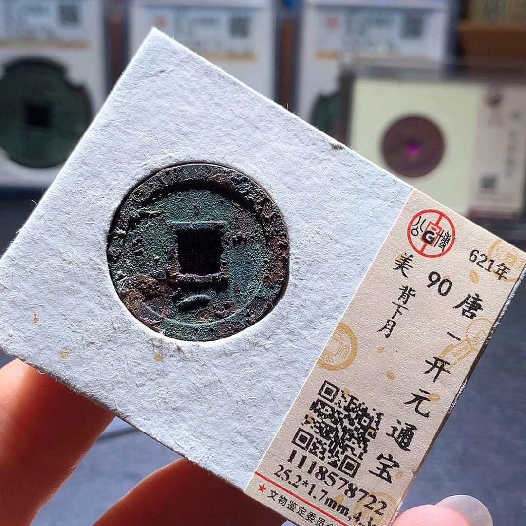 铜12 发财发财发财发财