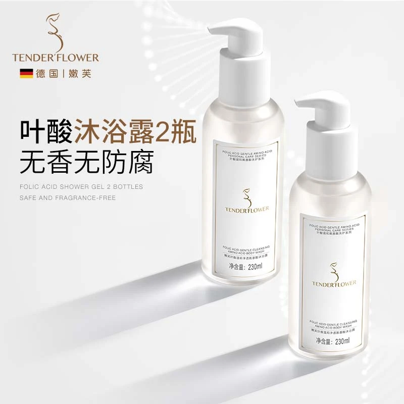德国嫩芙叶酸沐浴露控油准孕妇用温和清洁丝滑沐浴液无香护肤品