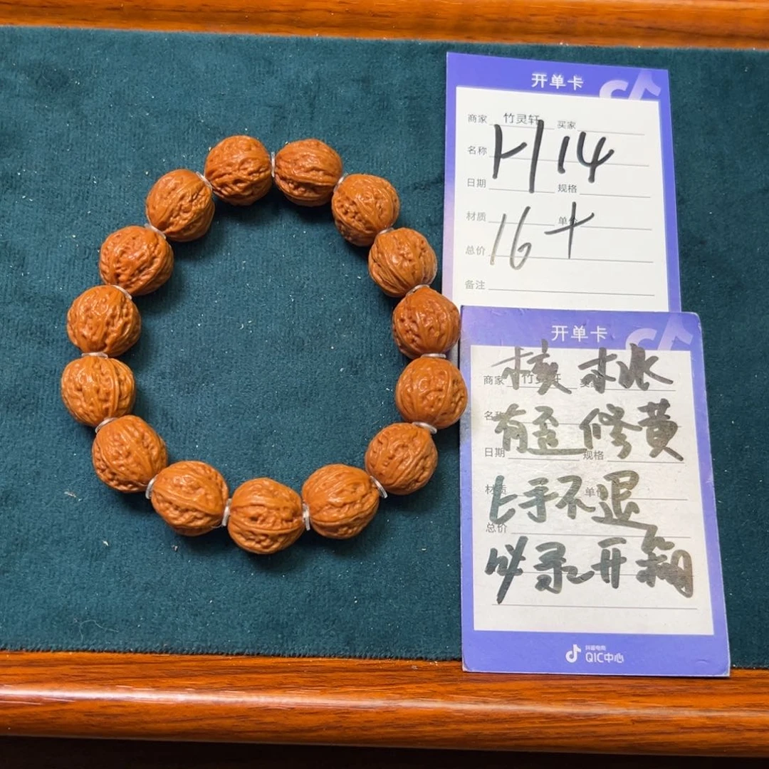 核桃手串/手链m*核桃手串