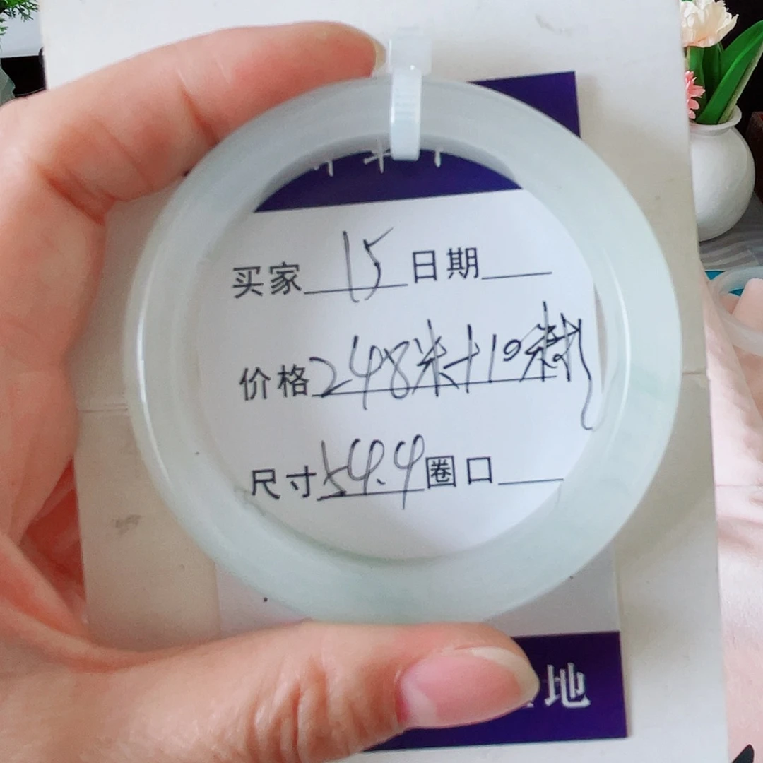 石英质玉手镯未镶嵌甜*.15