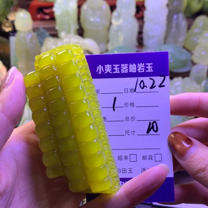 ❀***女岫玉未镶嵌手把件