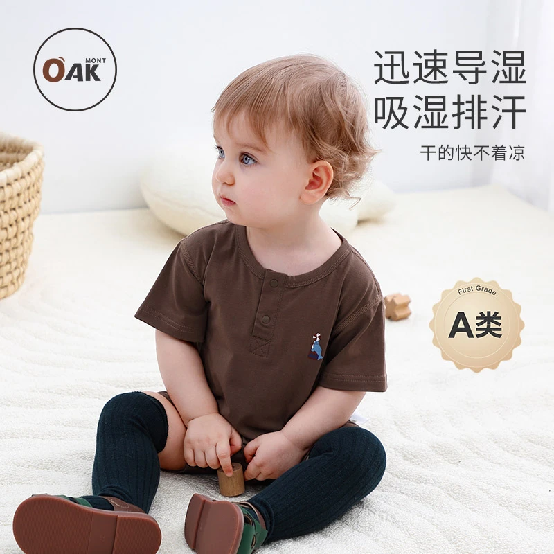 Oak mont婴儿连体衣宝宝夏季衣服新生儿短袖哈衣单向导湿导汗衣
