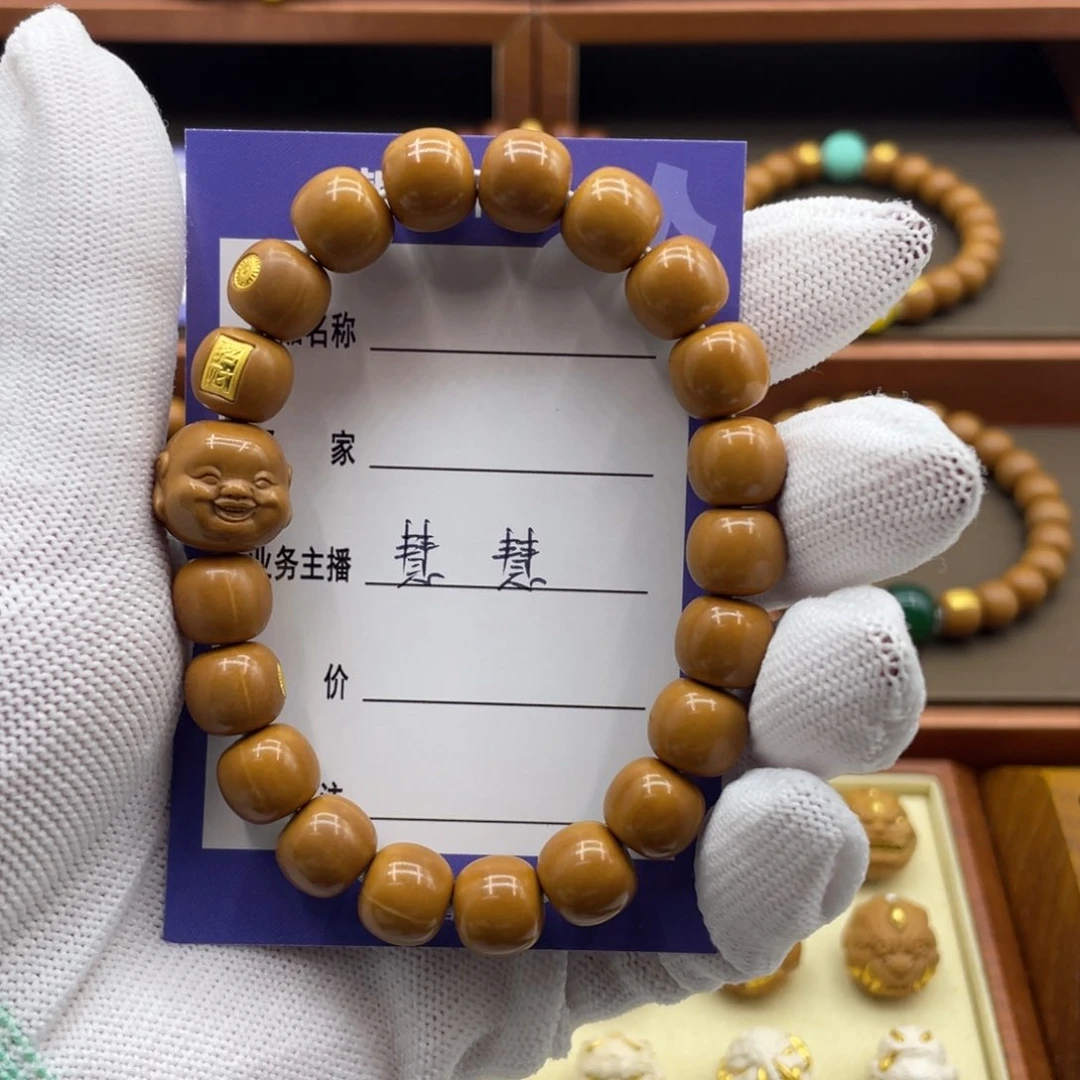 猴头核桃手串⭕**⭕猴头