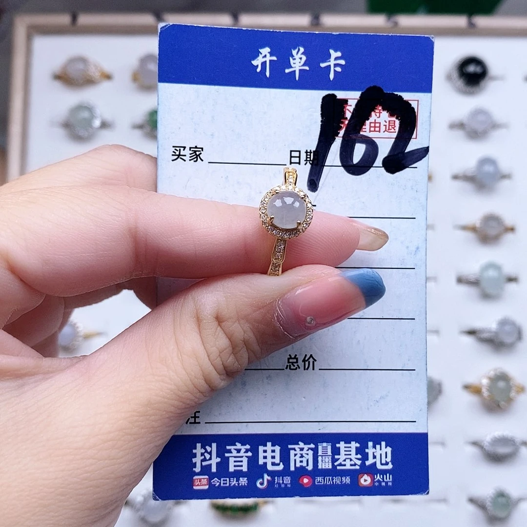 翡翠未镶嵌戒指戒指