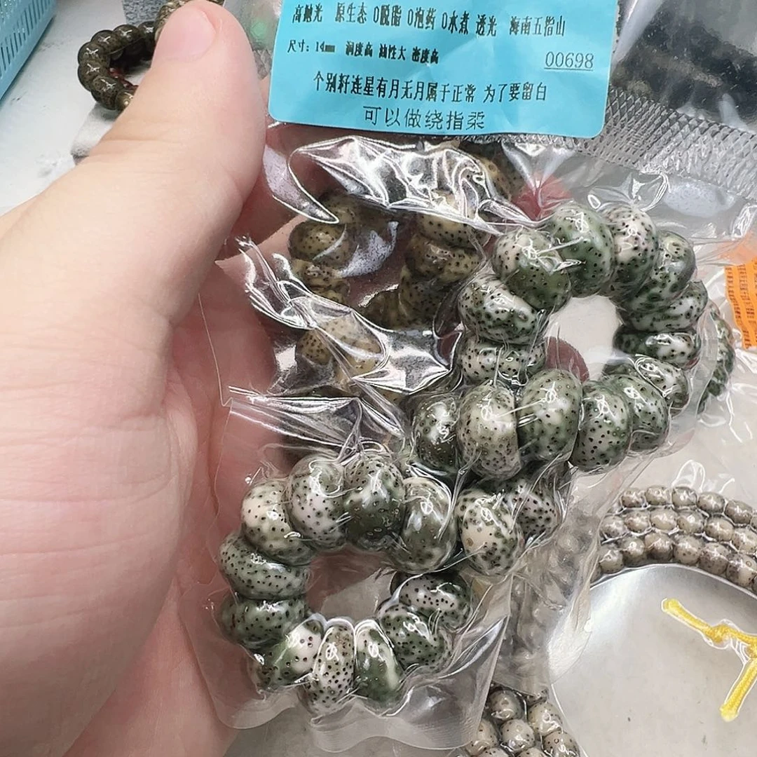 星月菩提手串51高端变态绿石玉猪大肠星月14