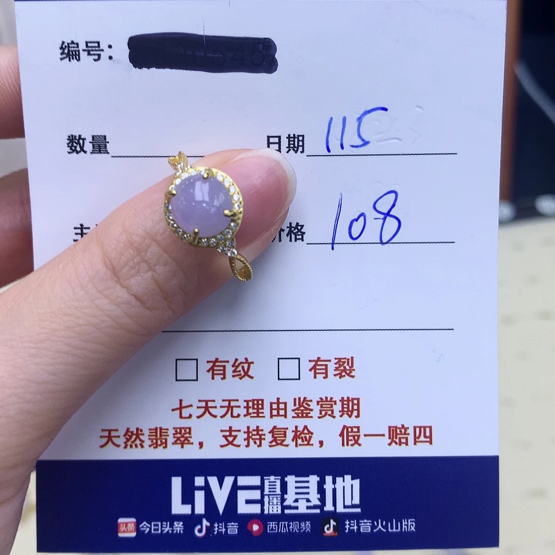 翡翠戒指银S925镶嵌115