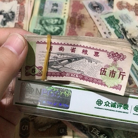 100张退市旧票福利品