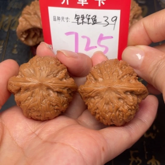 吊坠桃核文玩的好
