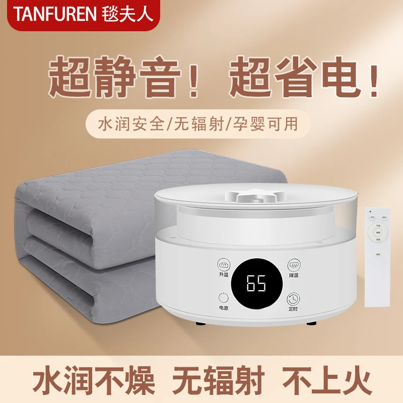 水暖毯智能温控双人电褥子电热毯电热垫静音速热电热水暖毯水循环