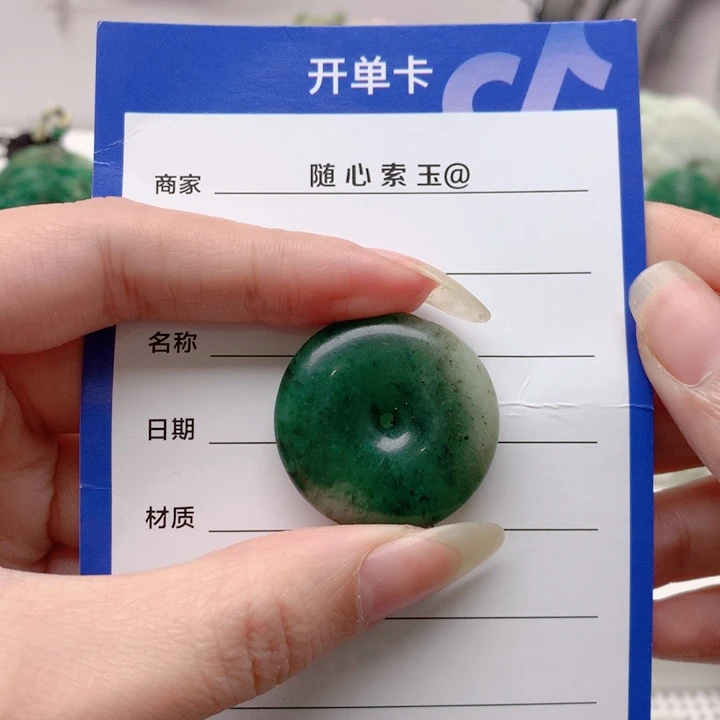 独山玉未镶嵌颈饰