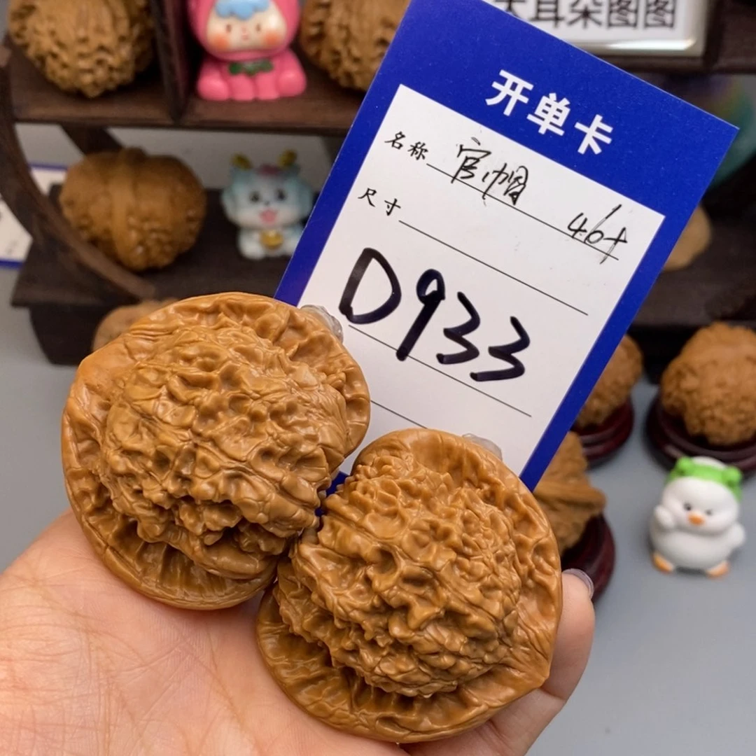 文玩核桃吊坠苏*心官帽