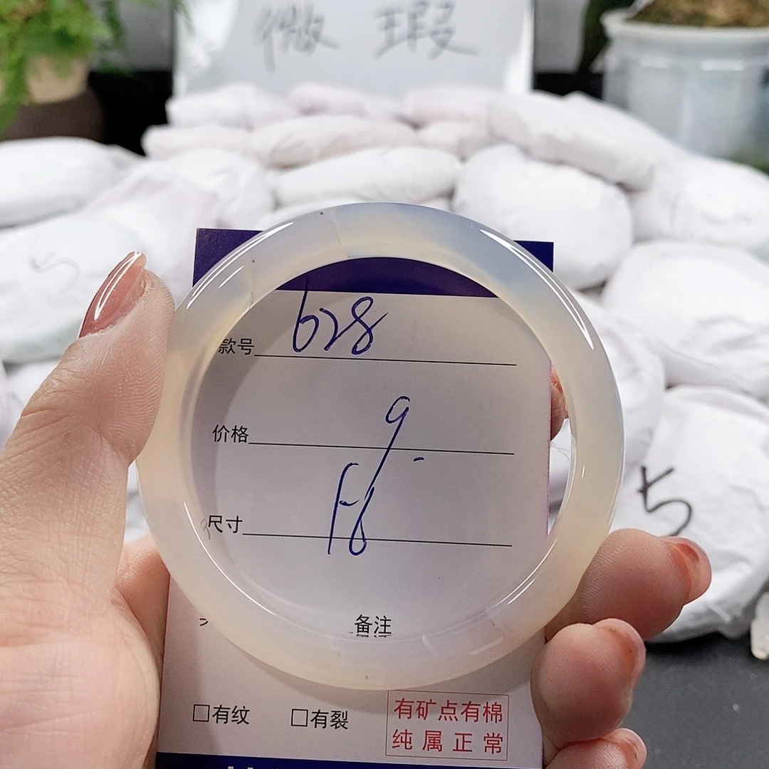 未镶嵌手链玛瑙/玉髓