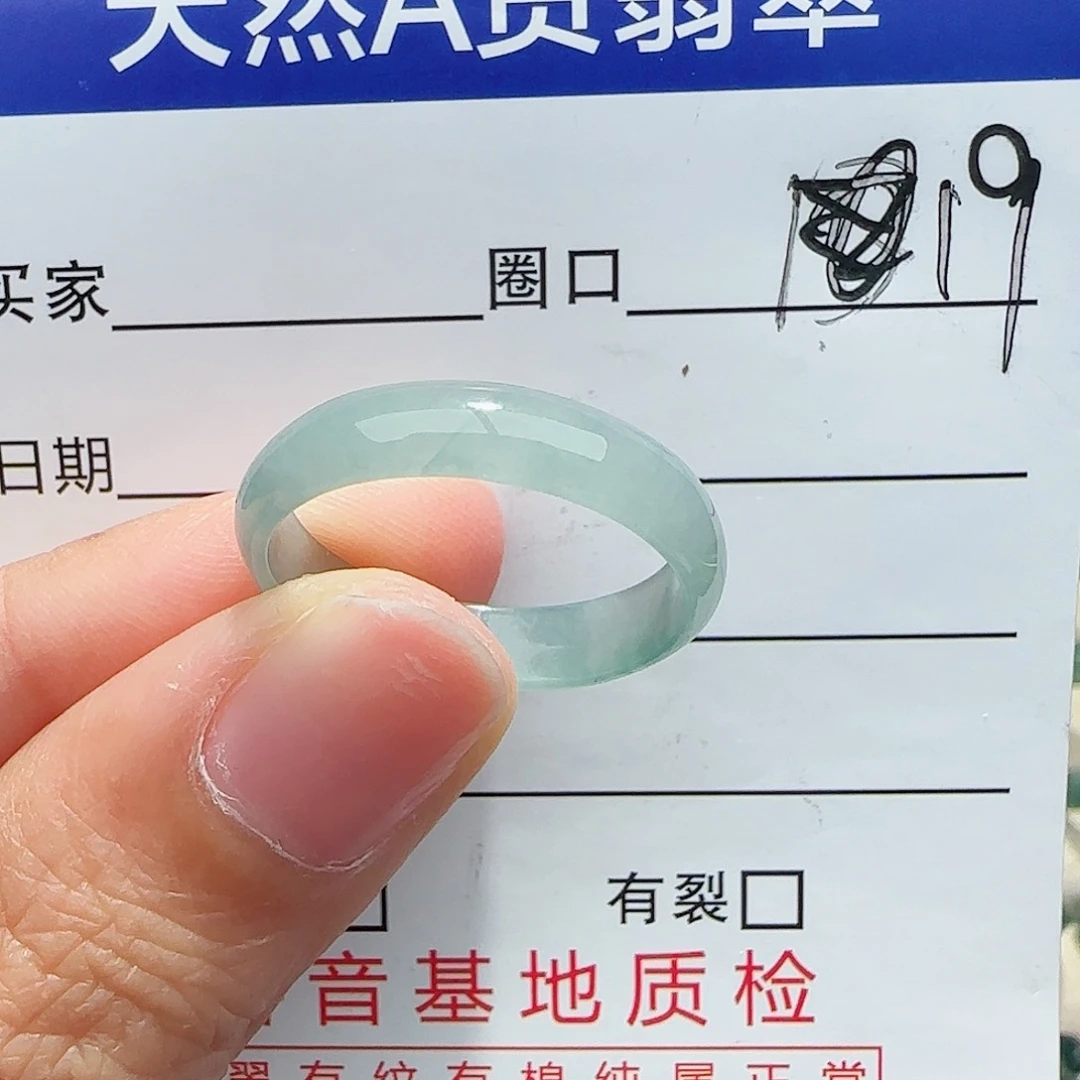未镶嵌戒指翡翠开*翡翠