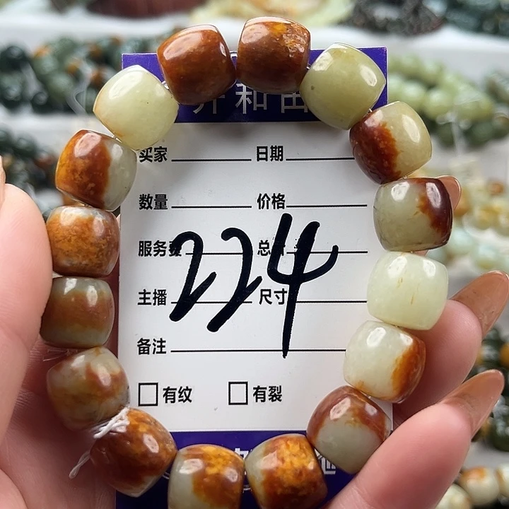 飞***归透闪石质玉未镶嵌手链有瑕珠子先检后发