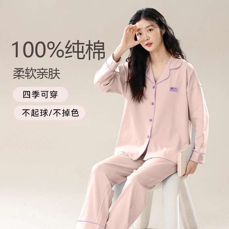 纯棉睡衣女夏款春秋2025新款冬款长袖套装加大码可外穿家居服全棉