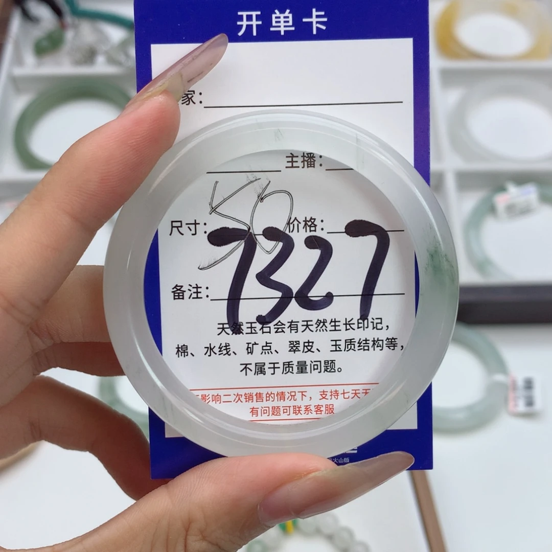 石英质玉未镶嵌手镯