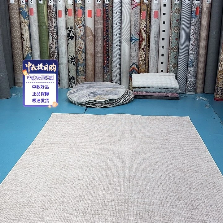 混纺200×300比利时绒棉布底特价尺寸误差正负1-3厘米