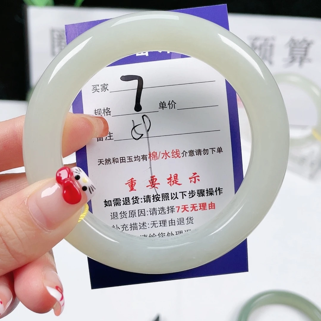 和田玉手镯未镶嵌