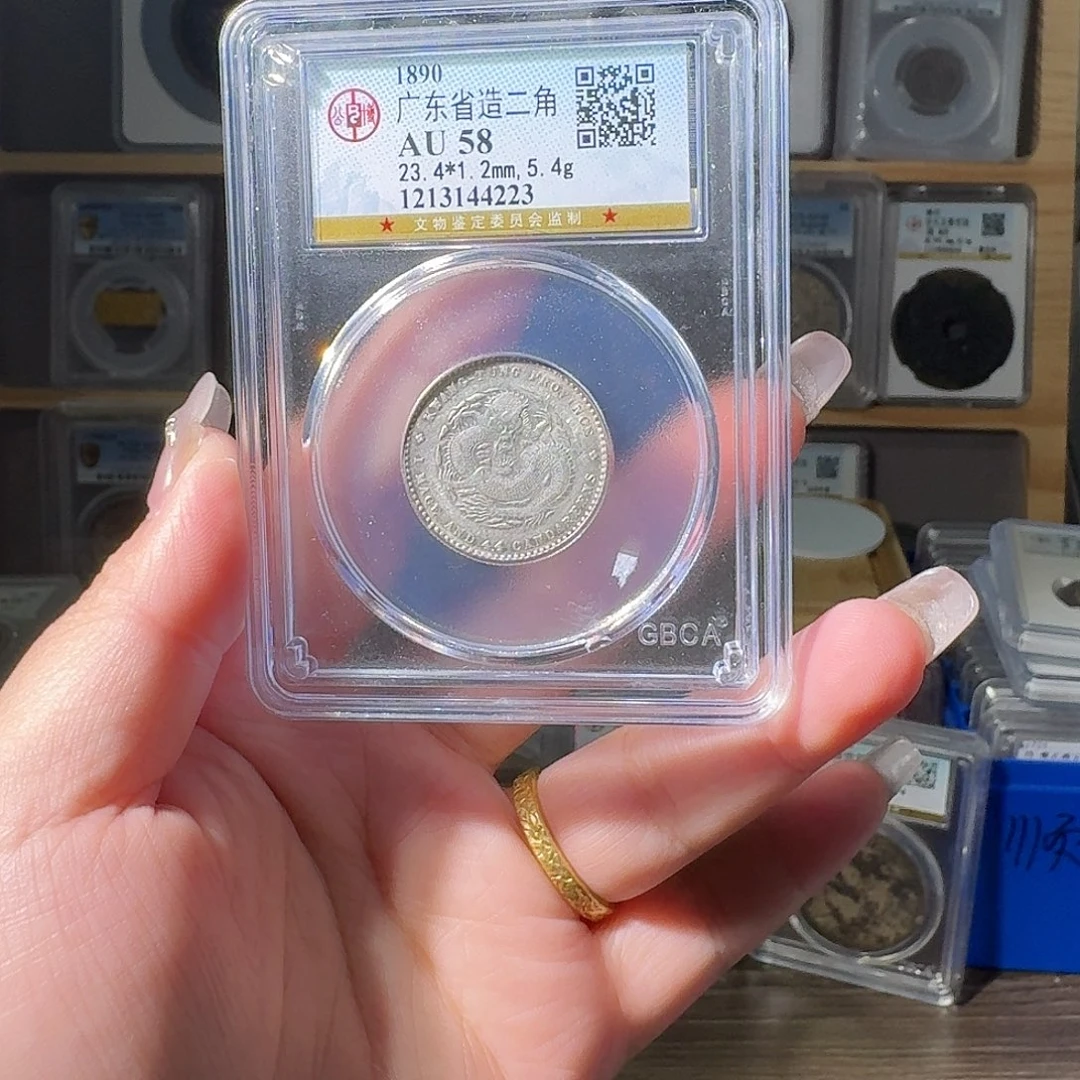 银海***?58二角龙 小师妹 MM570