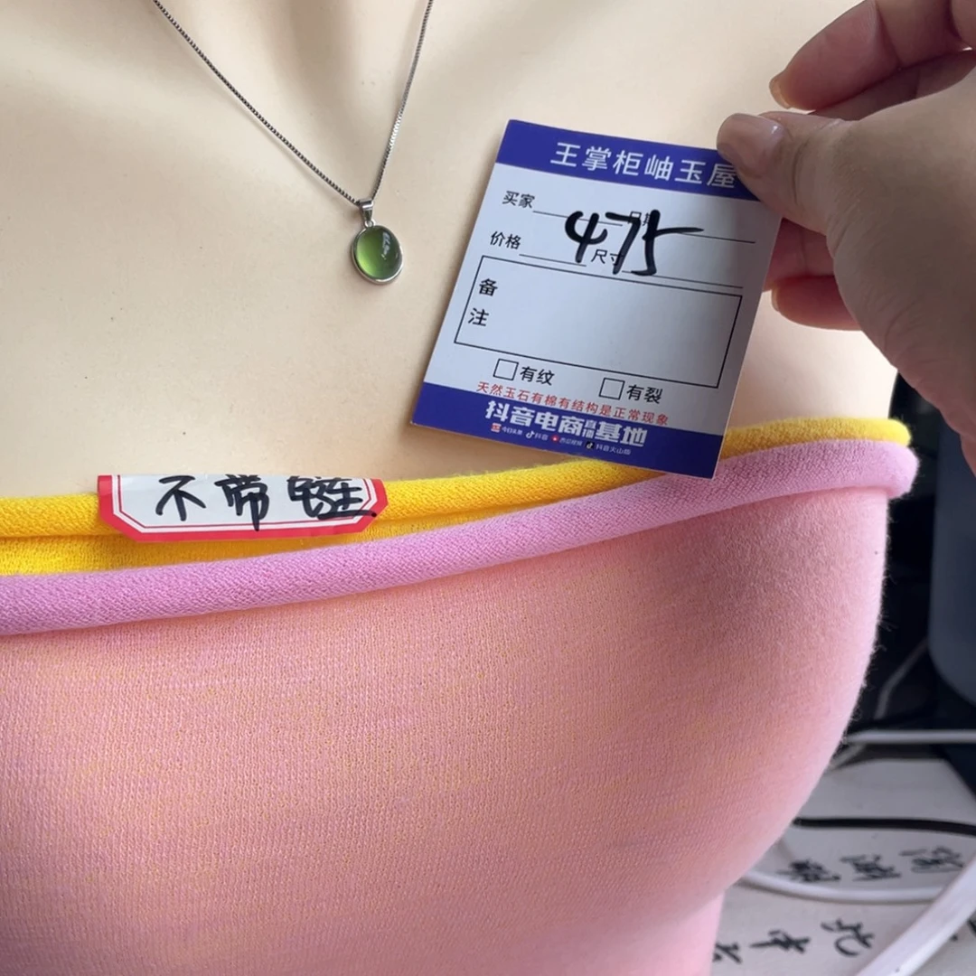 银S925镶嵌岫玉吊坠吊坠