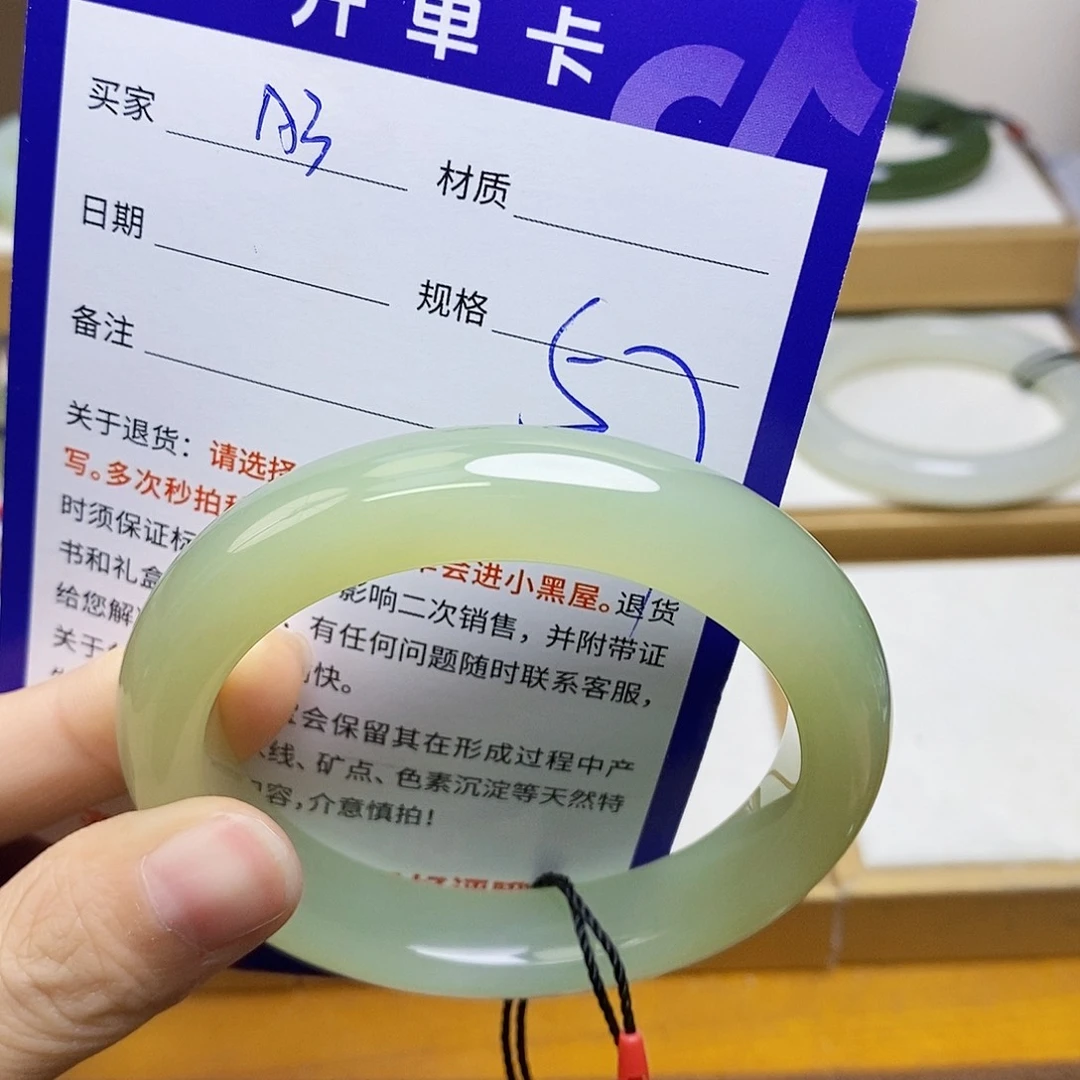 未镶嵌手镯和田玉sy