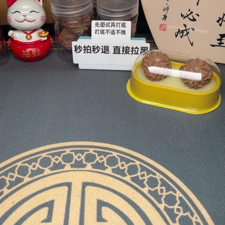 核桃44尺泥鳅背水尖