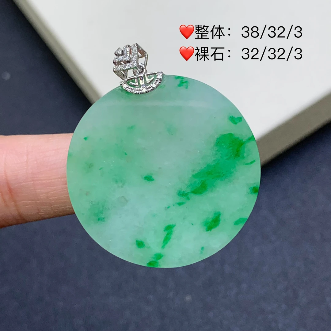 新品推荐·18K金冰飘金丝翠绿圆无事牌缅A翡翠玉石吊坠气质精致