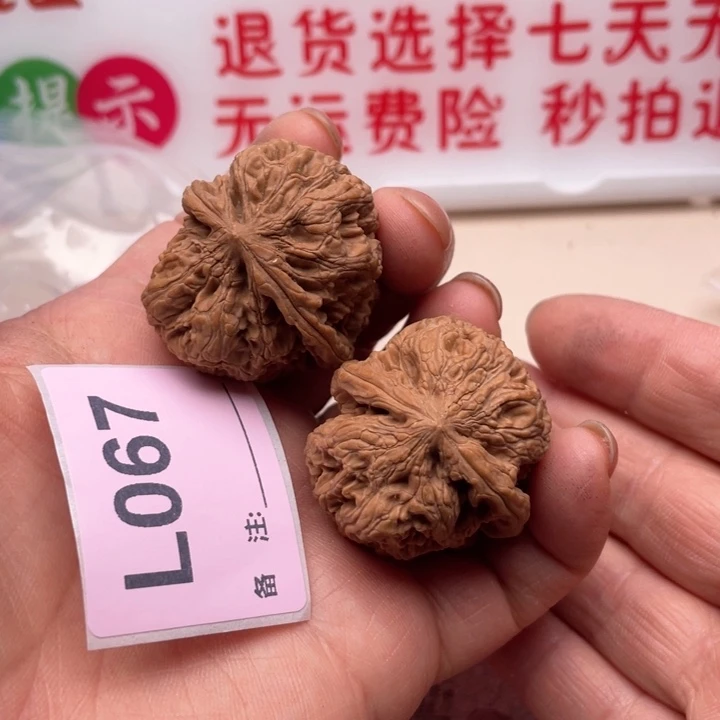 文玩核桃把件将军3.5