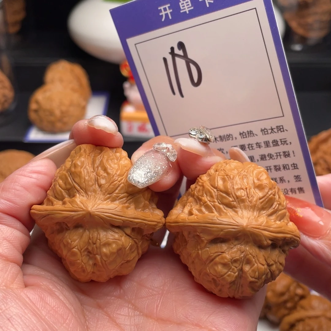 文玩核桃吊坠南瓜40
