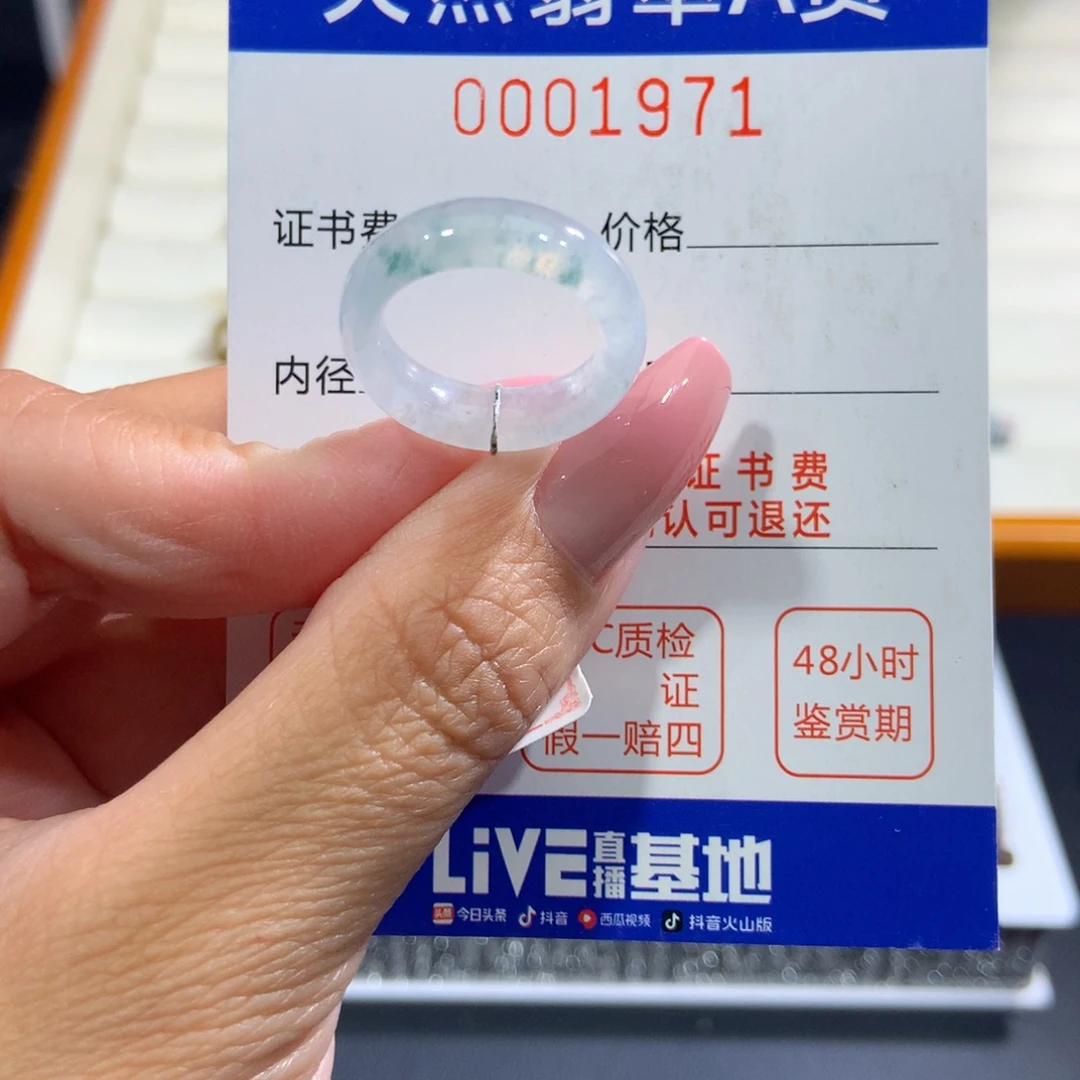 翡翠戒指未镶嵌翡翠