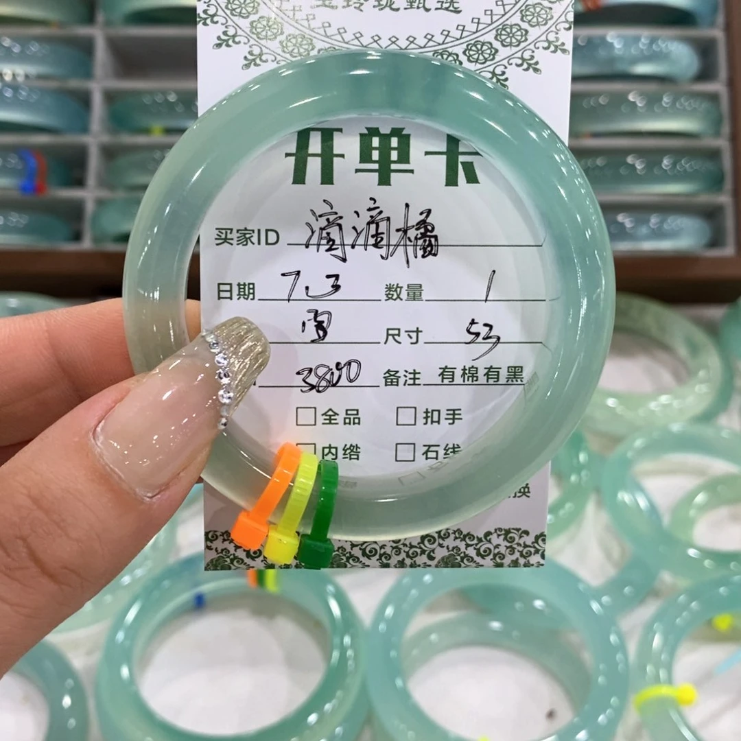 滴***橘蛇纹石玉未镶嵌手镯