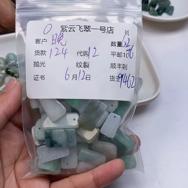 翡翠未镶嵌颈饰晚*翡翠