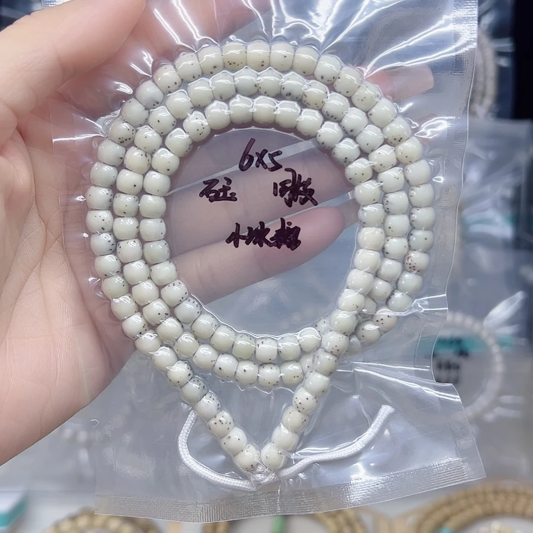 星月菩提手串石玉6*5小冰糖超大留白