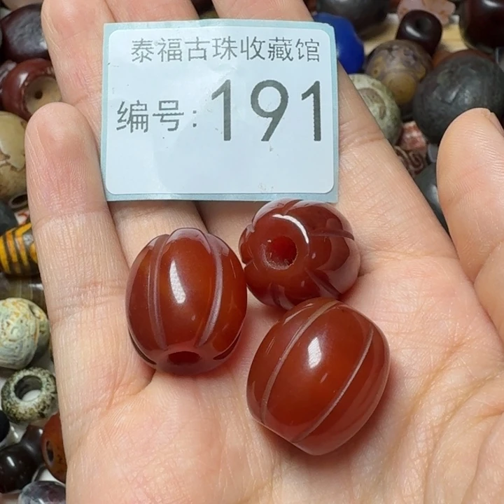缘***你玛瑙/玉髓合金玛瑙
