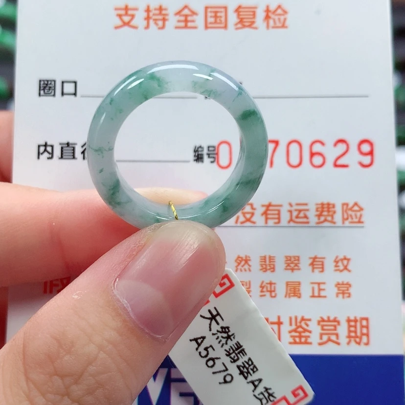 【闪购商品】未镶嵌戒指翡翠16号